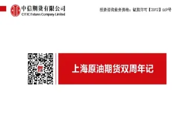 上海怎么买原油(上海怎么买原油期货)_https://hz.meihuadianqi.com_恒指期货_第1张