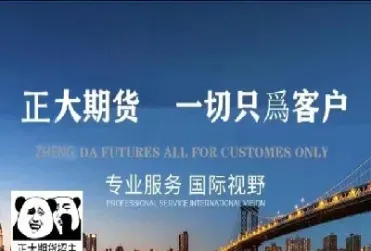 国际期货当天交易吗(国际期货当天交易吗安全吗)_https://hz.meihuadianqi.com_恒指行情_第1张