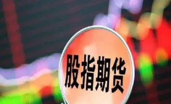 指数是不是期货(指数是不是期货交易)_https://hz.meihuadianqi.com_恒指直播_第1张