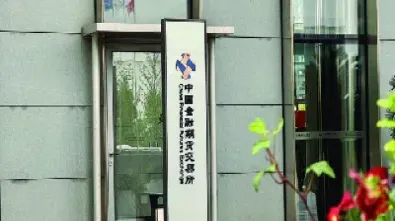 中国期货交易所开市(中国期货交易所开市时间)_https://hz.meihuadianqi.com_恒指期货_第1张