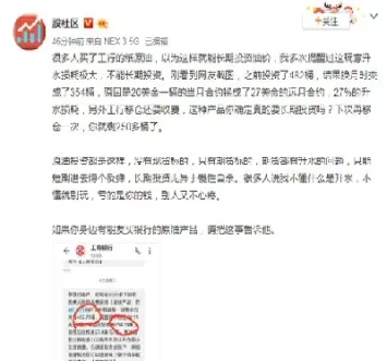 工行纸原油不能交易(工行纸原油不能交易吗)_https://hz.meihuadianqi.com_恒指行情_第1张