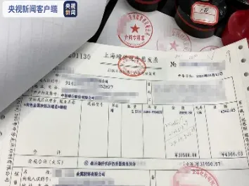 国储局有色金属交易(国储局抛售有色金属)_https://hz.meihuadianqi.com_恒指直播_第1张