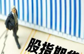 恒指怎么提前休市(恒指休市安排)_https://hz.meihuadianqi.com_恒指期货_第1张