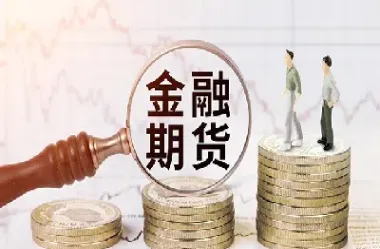 期货诞生(期货诞生时间)_https://hz.meihuadianqi.com_恒指直播_第1张