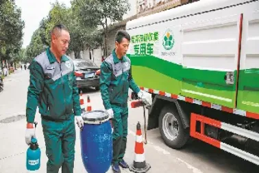 废原油怎么收集(原油废料)_https://hz.meihuadianqi.com_恒指直播_第1张