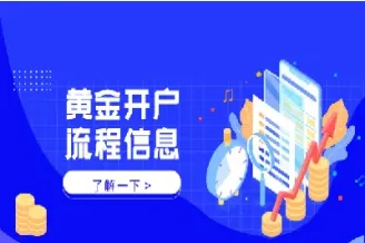 美国炒黄金期货要交税吗(美国炒黄金期货要交税吗现在)_https://hz.meihuadianqi.com_恒指直播_第1张