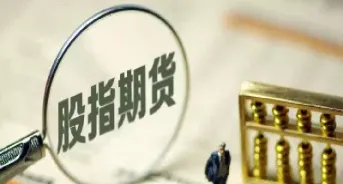 期货交易成功的论述文(期货交易成功的经验)_https://hz.meihuadianqi.com_恒指行情_第1张