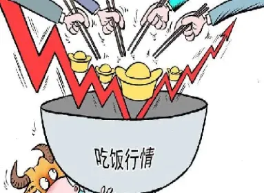 炒期货股票能挣钱吗(炒期货和股票哪个风险大)_https://hz.meihuadianqi.com_恒指期货_第1张
