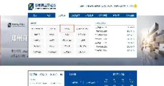 期货平仓手续费怎么查(期货平仓手续费怎么查询)_https://hz.meihuadianqi.com_恒指行情_第1张
