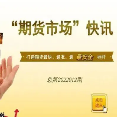 鹿邑期货市场(鹿邑期货市场在哪里)_https://hz.meihuadianqi.com_恒指行情_第1张