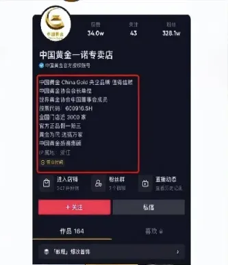 黄金期货在线直播间怎么进入的啊(黄金期货直播间怎么开)_https://hz.meihuadianqi.com_恒指分析_第1张