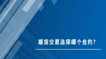 国际期货交易机制介绍(国际期货买卖规则)_https://hz.meihuadianqi.com_恒指行情_第1张