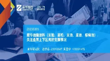 定计划期货(期货交易计划的制定)_https://hz.meihuadianqi.com_恒指期货_第1张