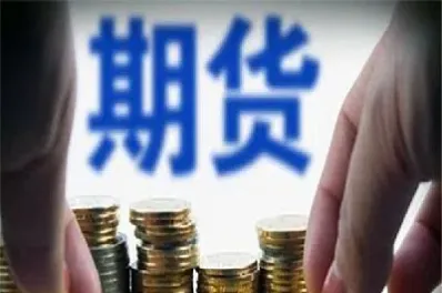 哪个期货平台能做外场交易(哪个期货平台能做外场交易的)_https://hz.meihuadianqi.com_恒指行情_第1张