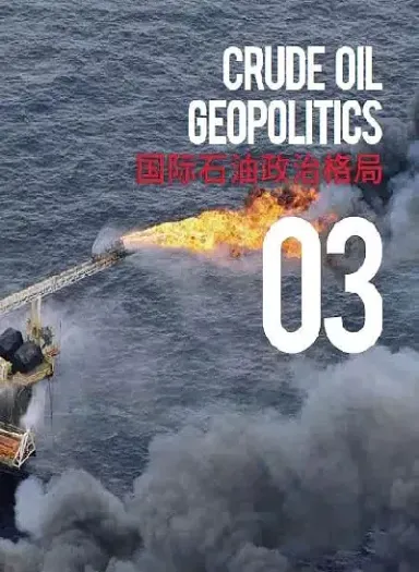 原油属于甲乙类(原油属于甲乙类吗)_https://hz.meihuadianqi.com_恒指期货_第1张