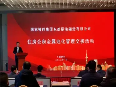 东部原油储运面试(油气储运面试自我介绍)_https://hz.meihuadianqi.com_恒指行情_第1张