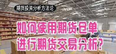 期货撤单的意思(期货撤单的意思是什么)_https://hz.meihuadianqi.com_恒指期货_第1张