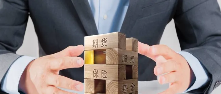 期货一人多户(一人几个期货账户)_https://hz.meihuadianqi.com_恒指分析_第1张