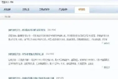 花生期货最新趋势分析图(花生期货最新趋势分析图表)_https://hz.meihuadianqi.com_恒指期货_第1张