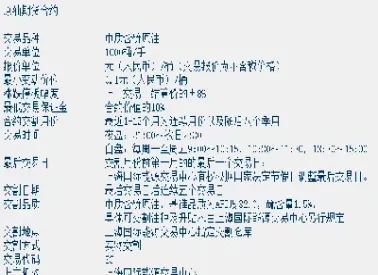 今日原油储存概念(今日原油储存概念股票)_https://hz.meihuadianqi.com_恒指行情_第1张