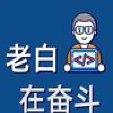 老白聊恒指(恒指小白闲聊)_https://hz.meihuadianqi.com_恒指直播_第1张