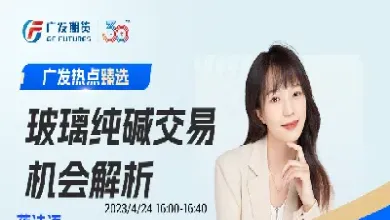 南平外盘期货直播间交易(南平外盘期货直播间交易中心)_https://hz.meihuadianqi.com_恒指直播_第1张