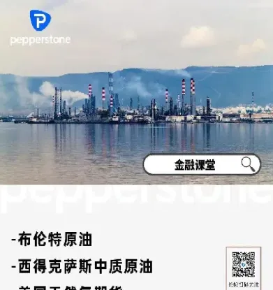 能源期货影响(能源期货影响因素分析)_https://hz.meihuadianqi.com_恒指分析_第1张