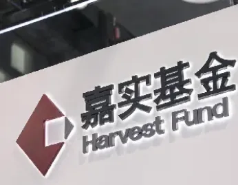 嘉实原油基金停止申购了吗(嘉实原油基金停止申购了吗今天)_https://hz.meihuadianqi.com_恒指分析_第1张