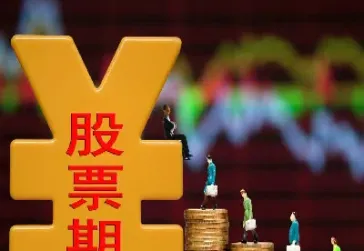 期货调整头寸的意义(期货调整头寸的意义是什么)_https://hz.meihuadianqi.com_恒指分析_第1张
