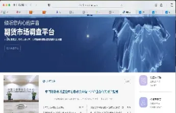 中国期货被资金操控(中国期货被资金操控的原因)_https://hz.meihuadianqi.com_恒指期货_第1张