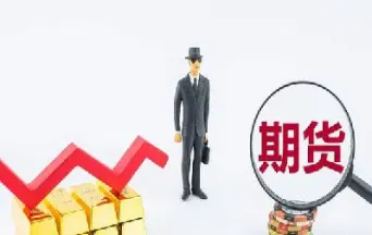 网上期货投资(网上期货平台可靠吗)_https://hz.meihuadianqi.com_恒指直播_第1张