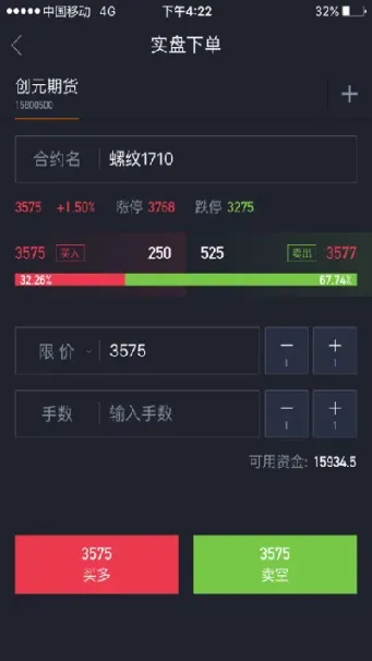 怎么样在手机上玩期货平台(怎么样在手机上玩期货平台呢)_https://hz.meihuadianqi.com_恒指直播_第1张