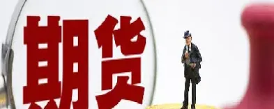 我们国际期货市场(我们国际期货市场的特点是)_https://hz.meihuadianqi.com_恒指分析_第1张