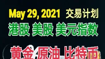 指数原油直播(原油指数交易)_https://hz.meihuadianqi.com_恒指直播_第1张