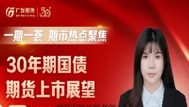 期货有直播的网站有哪些(期货有直播的网站有哪些呢)_https://hz.meihuadianqi.com_恒指直播_第1张