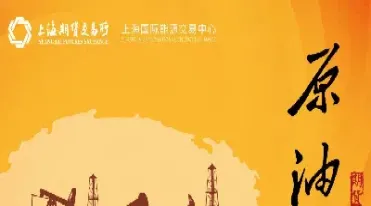 国际原油贸易商(国际原油贸易商排名)_https://hz.meihuadianqi.com_恒指行情_第1张
