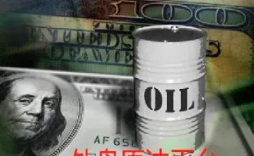 原油合约月什么意思(原油合约是什么意思)_https://hz.meihuadianqi.com_恒指行情_第1张