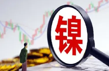 伦敦镍交易时间(伦敦镍交易时间是几点)_https://hz.meihuadianqi.com_恒指期货_第1张