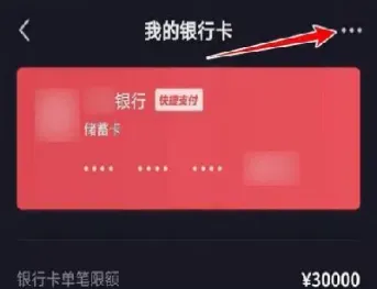 恒指开户账号与卡绑定步骤(恒指开户流程)_https://hz.meihuadianqi.com_恒指直播_第1张