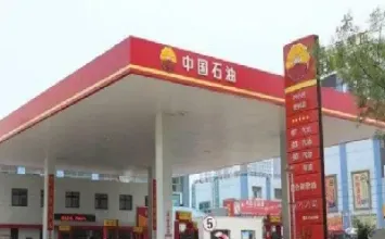 中石油原油(中石油原油来源)_https://hz.meihuadianqi.com_恒指行情_第1张