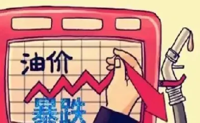 国际原油下周预告公布最新(国际原油下周预告公布最新价格)_https://hz.meihuadianqi.com_恒指行情_第1张
