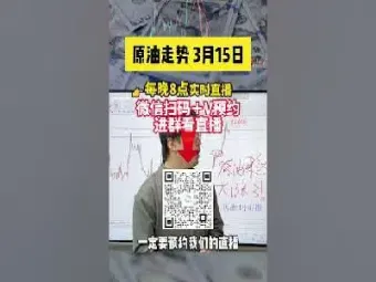 为什么原油涨了(为什么原油涨了原油基金跌了)_https://hz.meihuadianqi.com_恒指期货_第1张