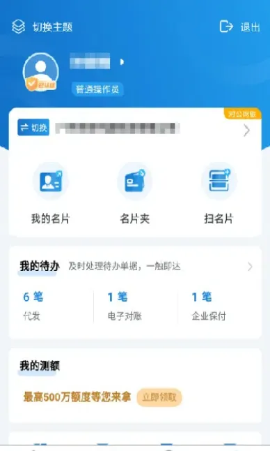 建行白银期货APP(中国建设银行白银期货)_https://hz.meihuadianqi.com_恒指分析_第1张