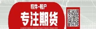 期货交易的怎么查(期货交易怎么查历史交易数据)_https://hz.meihuadianqi.com_恒指直播_第1张