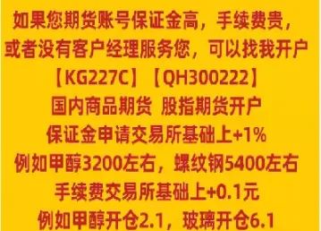 豆一期货价格(豆一期货价格走势图)_https://hz.meihuadianqi.com_恒指分析_第1张