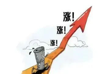国际原油跌了油价还会涨吗(国际原油价格涨跌最新消息)_https://hz.meihuadianqi.com_恒指分析_第1张