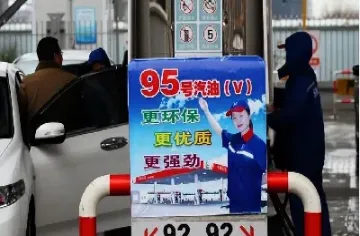 原油消费税复合(原油消费税)_https://hz.meihuadianqi.com_恒指期货_第1张