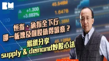 恒指69日预测及操作建议(恒指06是什么意思)_https://hz.meihuadianqi.com_恒指直播_第1张