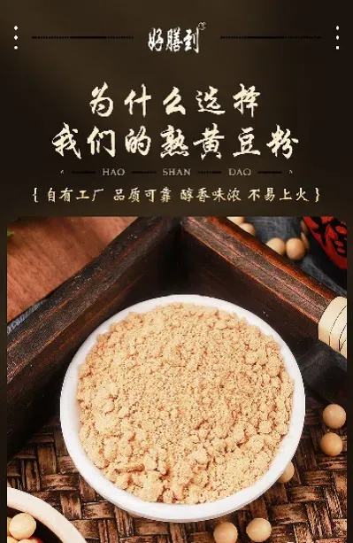 美黄豆粉期货(期货美国豆粉是豆粕吗)_https://hz.meihuadianqi.com_恒指期货_第1张