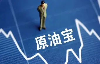 中行原油宝暴仓(中行原油宝损失)_https://hz.meihuadianqi.com_恒指分析_第1张